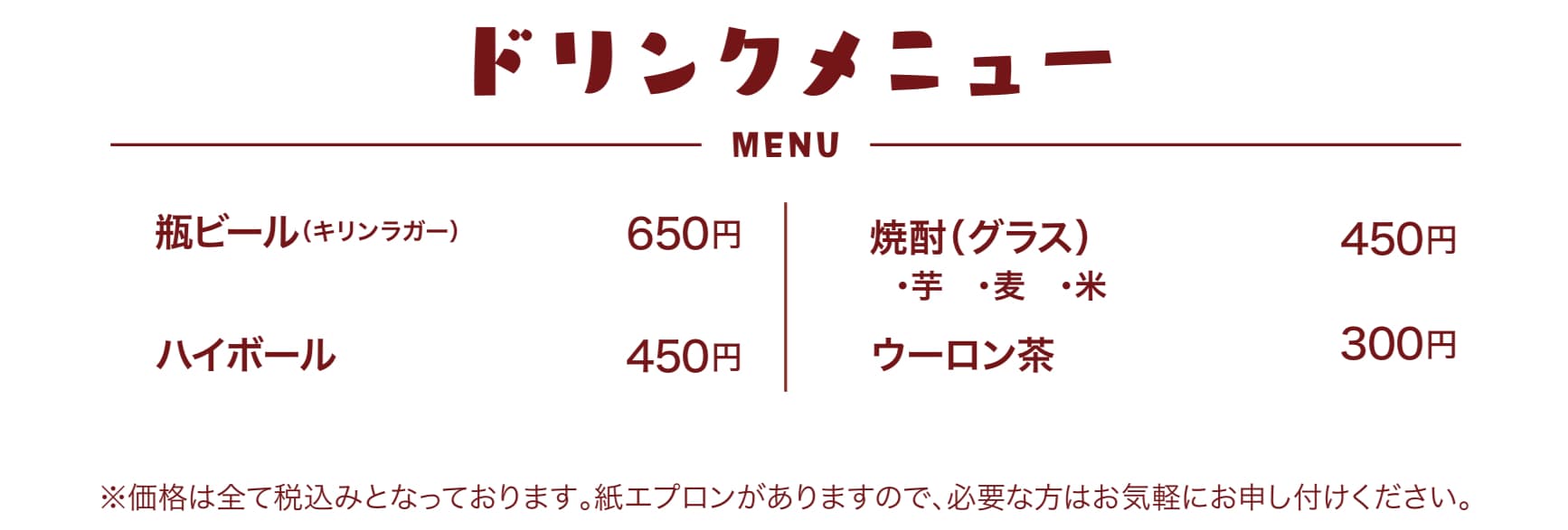 住吉店 ランチメニュー 3